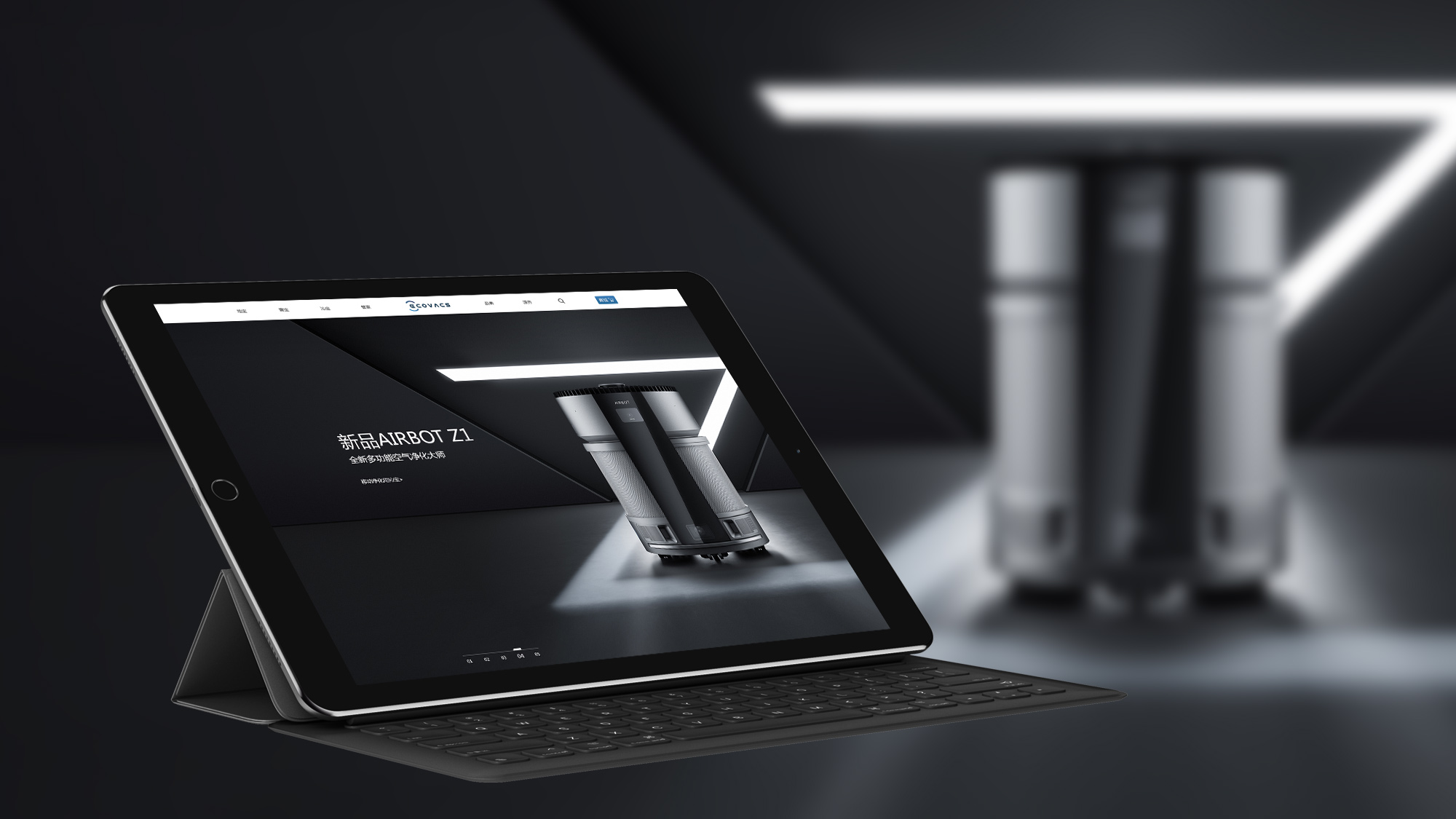 科沃斯扫地机器人官网设计