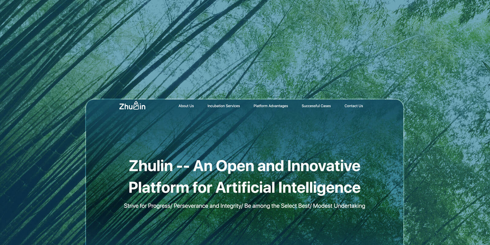 人工智能开放创新平台