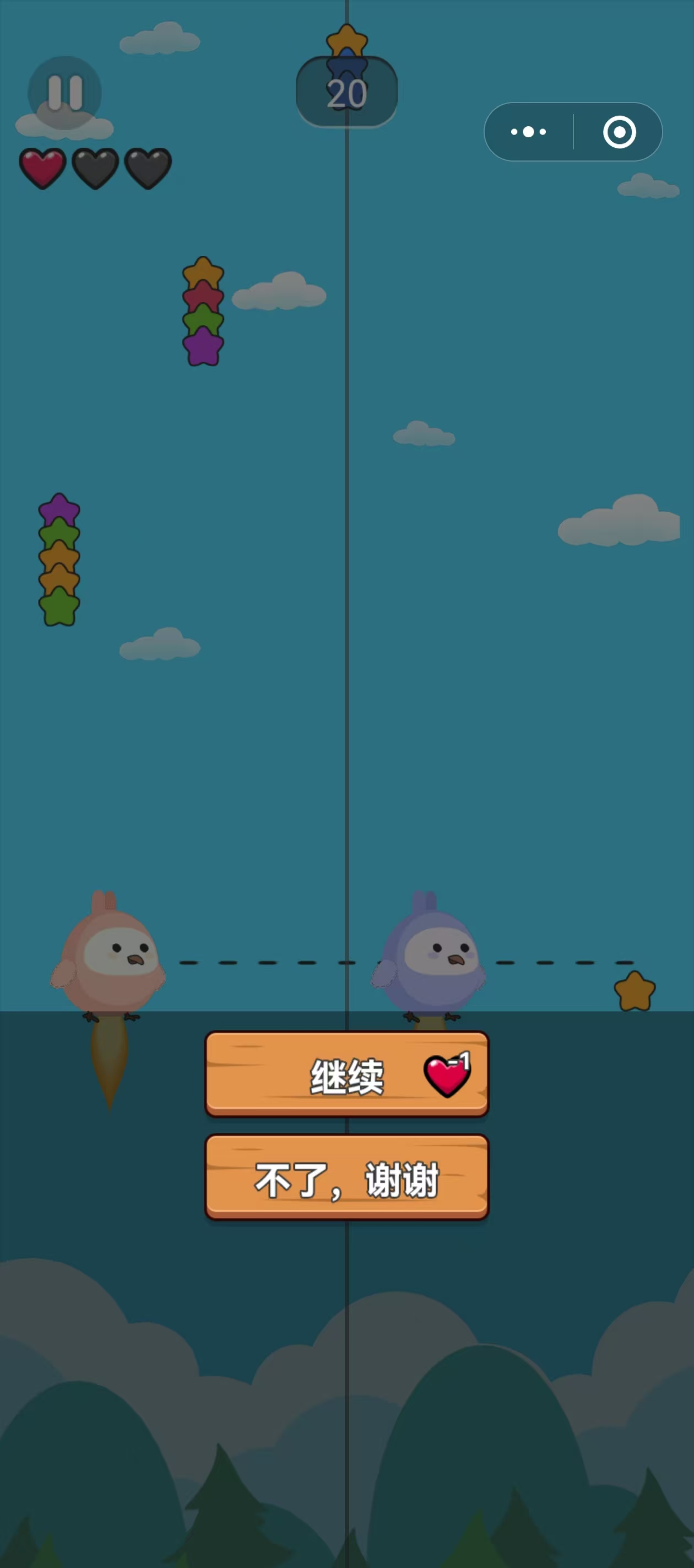 双人情侣游戏【流量主】