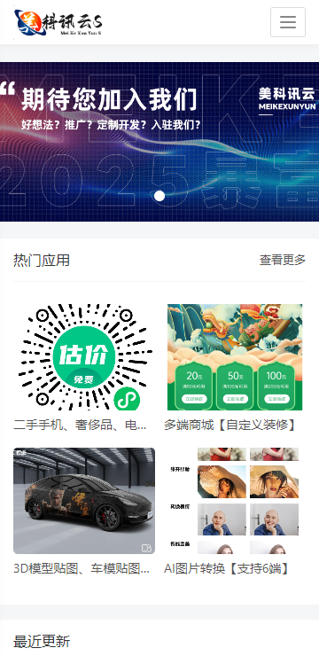 CMS文章内容管理SEO排名