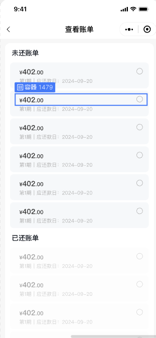 手机分期租赁、对接芝麻分【信用租赁】