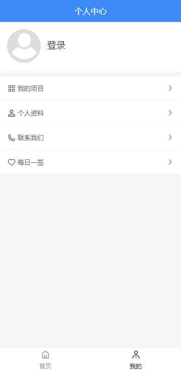 活动报名付费系统