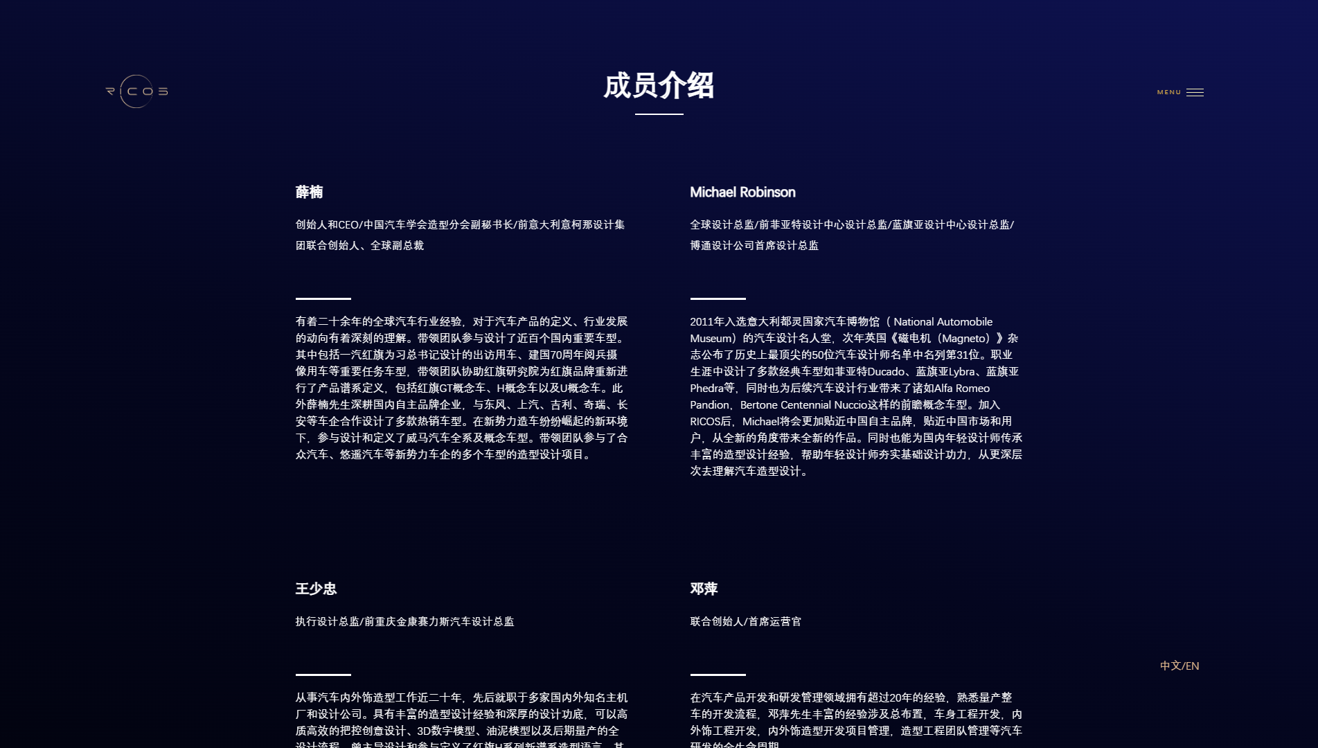 汽车公司官网